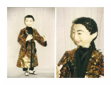 Chinese 1992